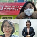 해피강사 조희정의 슬기로운 사회생활 이미지