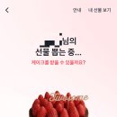 투썸 이미지