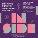아트센터 인천  콘서트홀 (다목적홀) 이미지