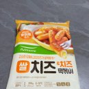 지에스 더 프레시 평촌 어바인점 이미지