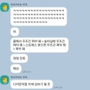 아스파이어 AVP AX 후기