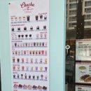 차차커피코구미옥계