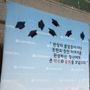 한국방송통신대학교(=방통대=방송대) /신입학 vs편입/레포트 작성방법/시험 벼락치기 방법/학생증 할인