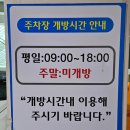 동탄3동 주민센타 이미지