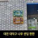 럭키광고사 이미지