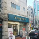 아메제과