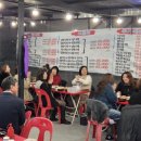 만수4동-12 이미지