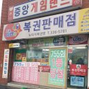 (주) 노다지 이미지