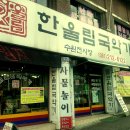 소리국악기 이미지