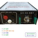 첨단공업(주) 티스토리