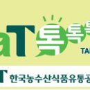 수정유통 이미지