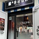 아우성 노래연습장 이미지