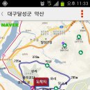 약산온천 이미지