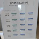 웰킨제주점 이미지