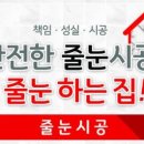 미장남로 이미지