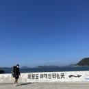 매물도당금구판장 이미지