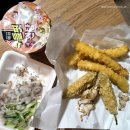 719 | 소래포구 포장마차 튀김 맛집 만남포차 모듬튀김 포장 후기