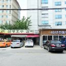 삼광수지 | 석촌호수맛집 갈비는 삼광호수지!