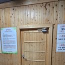 대한탕 이미지