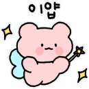 연어의진심연심 이미지