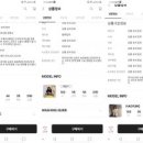 패션네트워크 이미지