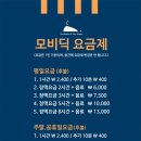 모비딕2019 이미지