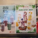 더리터구미문성점