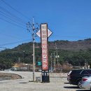 풍차백합바지락죽큰집 | 내돈내산 부안 칼국수 먹고 싶을 땐? 풍차 식당 칼국수 솔직후기