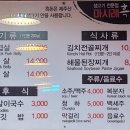 마시레흑돈 이미지
