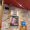 우리동네생고기무한리필 - 서대문구 응암로 61 | 우리동네생고기무한리필