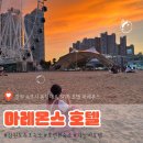 (주)미스터멘션 | 마레몬스 호텔 | 강원도 속초 오션뷰 한달살기 숙소 (가족이랑 가볼만한곳, 가성비 숙소 추천) 🌊
