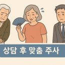 숲속샘터의원 이미지