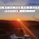 빨간산농장 이미지