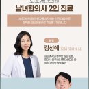 보조개한의원 이미지