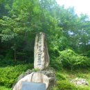 김삿갓의 주거지와 묘역을 품고 있는 영월 마대산. 이미지