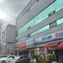 부곡불가마사우나 | 안산 부곡동 불가마 사우나 추천. 동네에 하나뿐인? 그러나 저렴한 세신비용에 재방문 가능!
