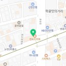 세무법인화담논현지점