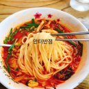 침산똥돼지 | 졸업하고도 생각나는 조치원 찐 최애 맛집들 털기