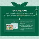 풀문하우스(푸드) 이미지