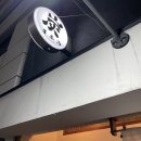 야긴 | 일본에서 찾은 쿄바시 숨은 맛집｜탄야긴조 닭회&야키토리 솔직 후기