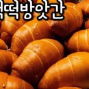 500원빵 이미지