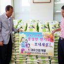 ㈜대운산업개발 이미지