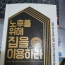 (주)가치지음 이미지