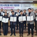 한통레미콘㈜ 이미지