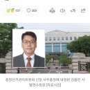 민주, '윤 대통령 동기' 김용빈 선관위 총장 내정에 "선관위 장악 시도" 이미지