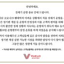 브엘