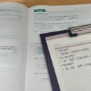 독공 전산세무 2급 실기 | 직장인 독학으로 전산세무2급 자격증 합격후기 (+내돈내산, 해커스 인강, 공부방법,119회)