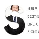 한국중앙인재개발원 이미지