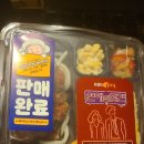 이마트24 상주낙양중앙점