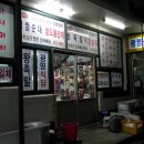 광명식당 이미지